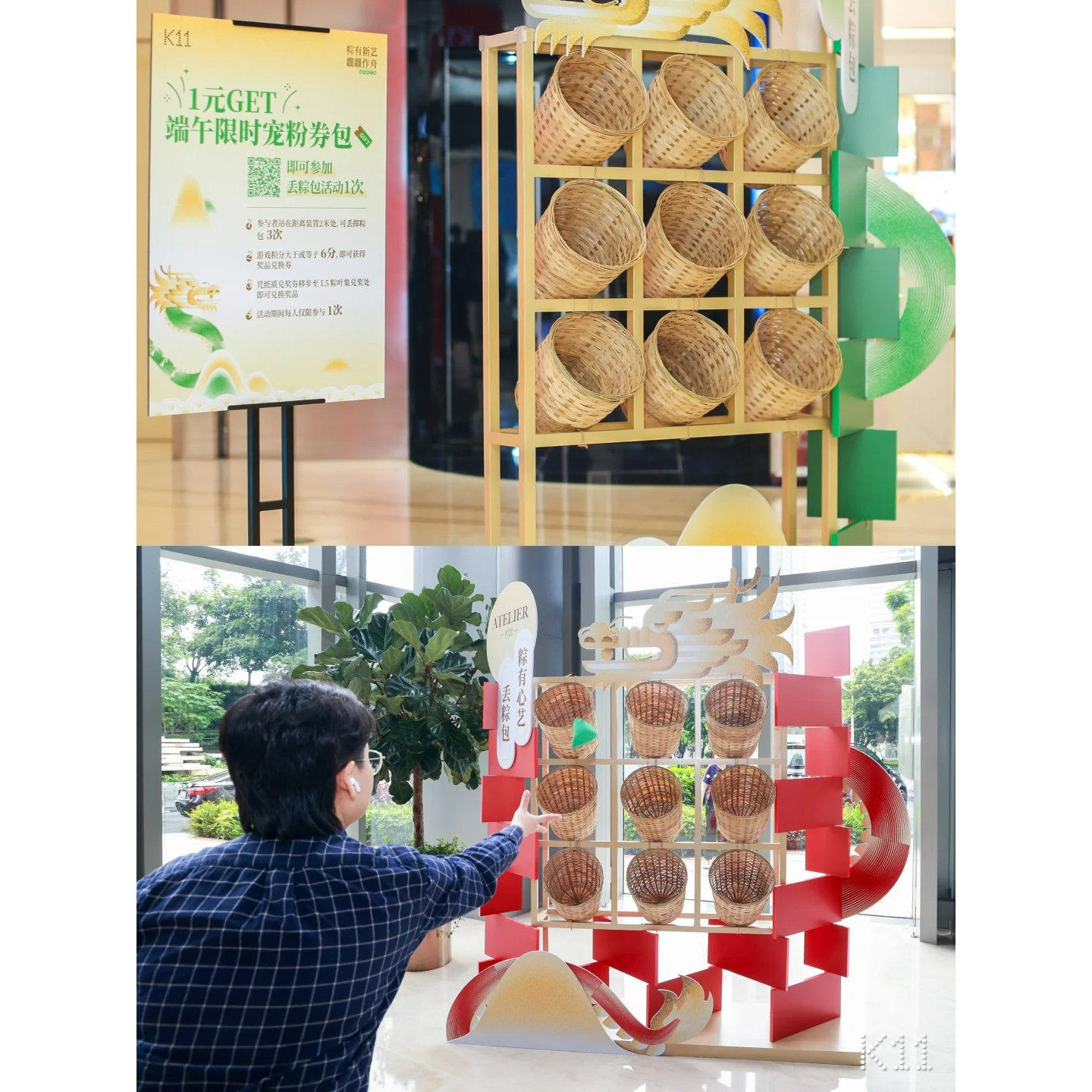 古风游乐园年会游戏场景布置竹架竹篓箭羽木架子投壶游戏蹴鞠木射