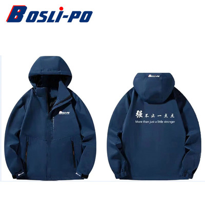 博氏冲锋衣登山服中性春秋