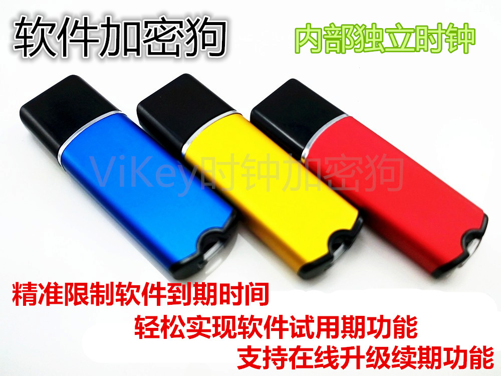 Accessoire USB - Ref 449954 Image 1