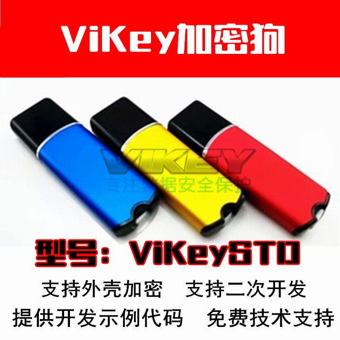 Accessoire USB - Ref 451312 Image 1