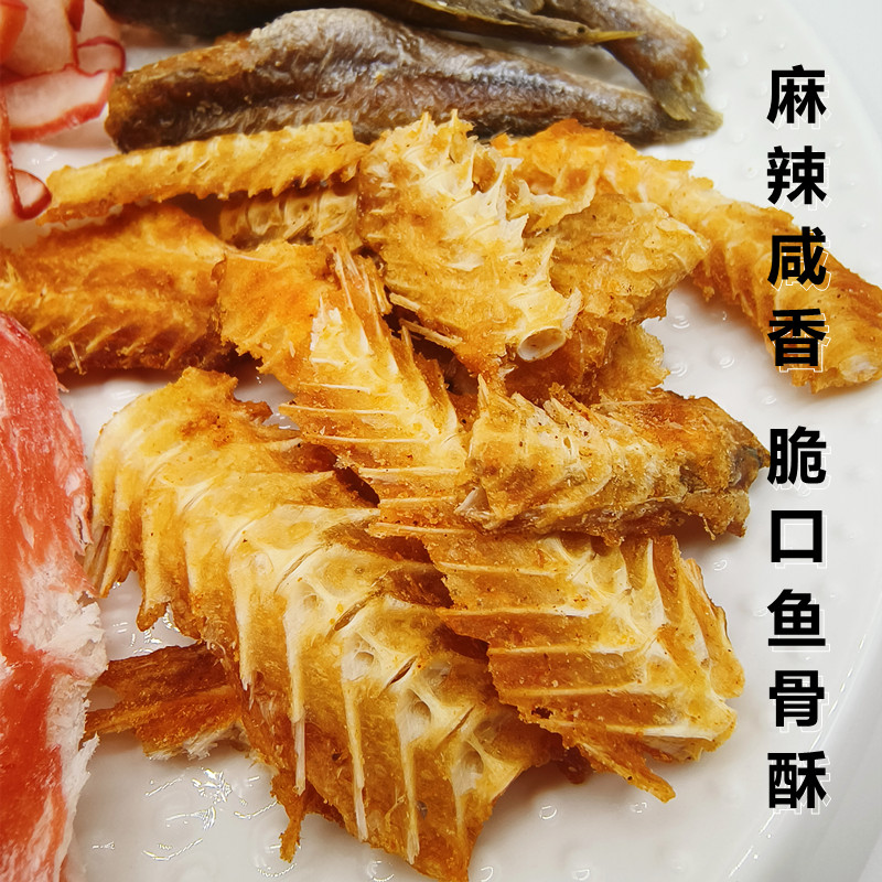 香酥鱼排酥鱼骨脆烤香辣鱼骨酥脆鱼刺骨海鲜海味咸辣零食干货新品