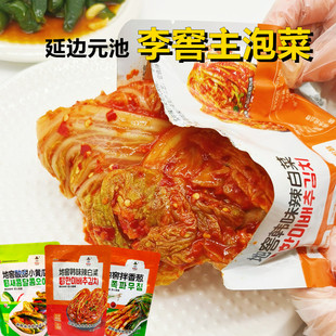 1份包邮延边李窖主辣白菜酸甜黄瓜桔梗苏子叶拌香葱地窖泡菜组合