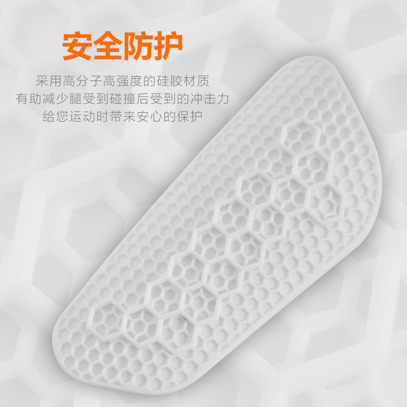 硅胶护腿板足球插片式护板成人ShinPads训练运动护具装备厂家