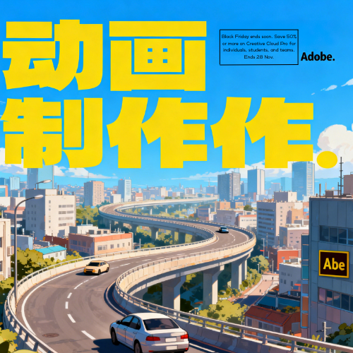 视频剪辑视频制作动画制作