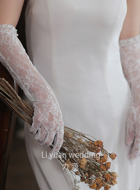 G9872新娘婚纱礼服蕾丝韩式法式薄纱透明精致蕾丝钉珠长结婚手套