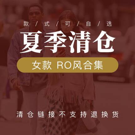 暗黑风短袖上衣2024新款39.9清仓吊带裤子短裙连衣裙半身裙抹胸