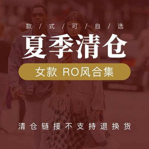 暗黑风短袖上衣2024新款39.9清仓吊带裤子短裙连衣裙半身裙抹胸