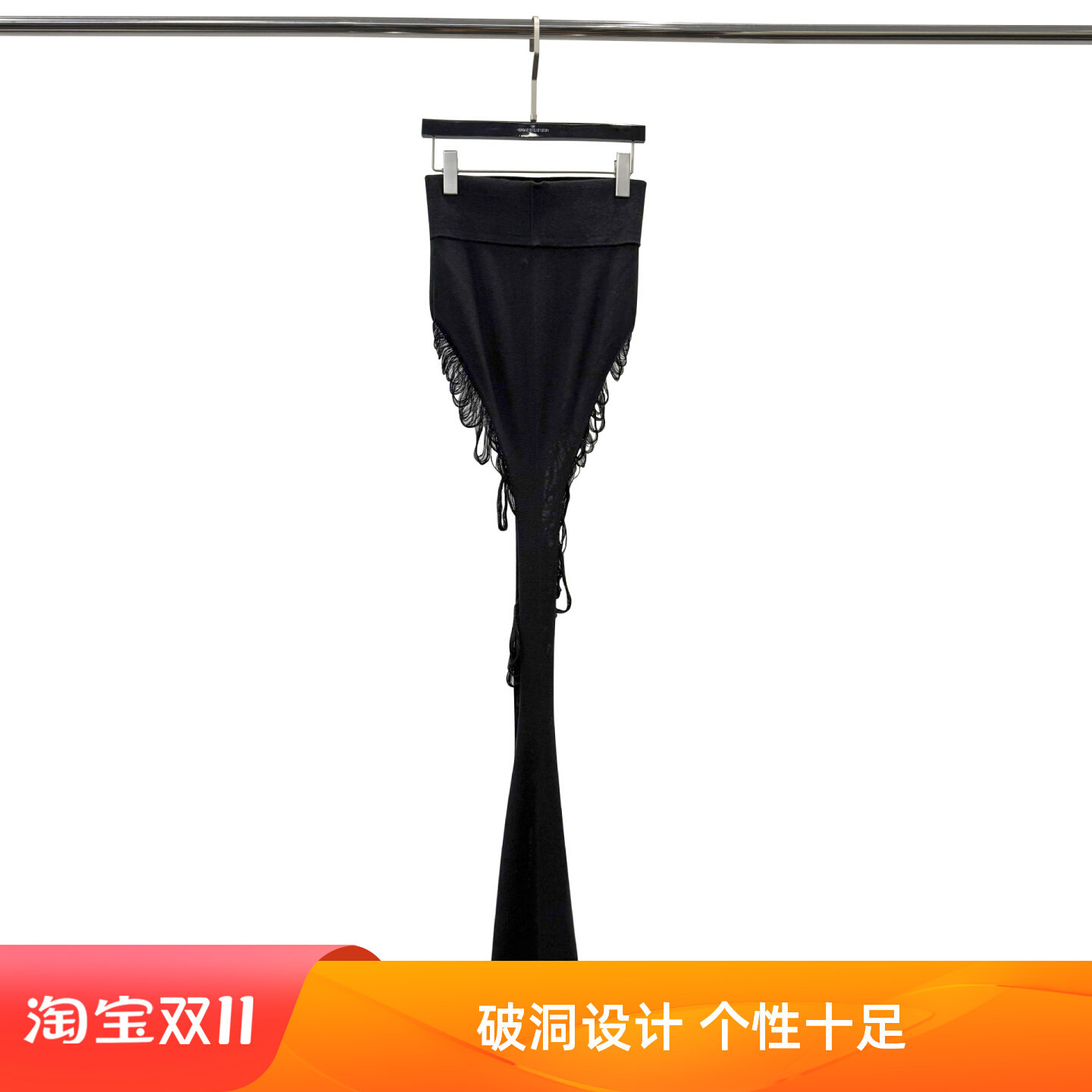 RO|暗黑风破洞长裙自主设计时尚小众修身包臀街拍感裙子