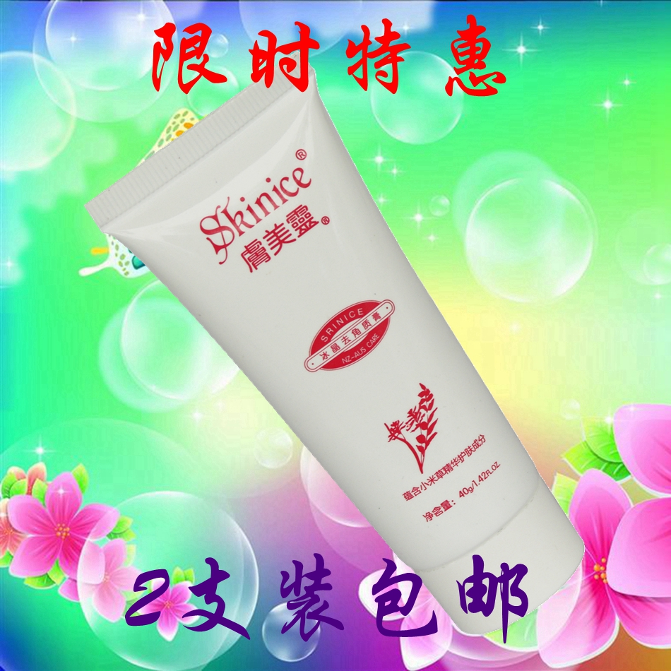 包邮肤美灵冰晶去角质膏凝露蕴含小米草精华温和洁肤去污柔润靓滑