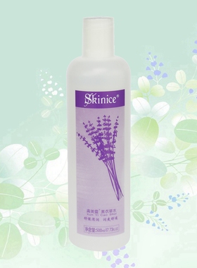 包邮肤美灵shuting薰衣草纯露平衡油脂  抑菌舒适 送眼膜贴12片