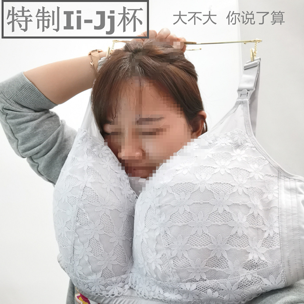 ij杯薄款哺乳文胸大胸显小防下垂大尺码大罩杯全包型无钢圈孕妇内