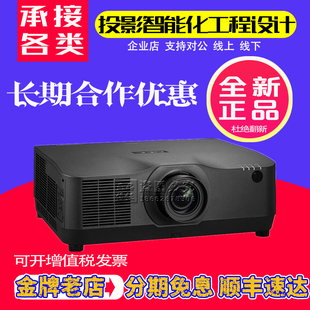 PA1004UL NEC投影仪NP CG6600UL激光工程展厅户外报告厅会议室投影机 PA804UL