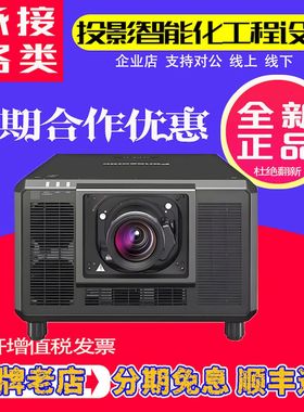 松下SRZ34K SRZ24K SRQ50K SRZ17KC SRZ300C SRS30KC SRQ22KC SRS20KC SRZ35K SRQ18KC SRZ12K户外租赁投影机