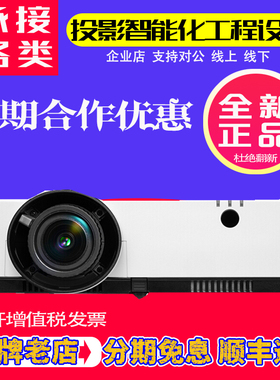 NEC NP-CR2300U CA4300U CA4300W CA4400X CA4305X CA4265X CR2300W CR2205W CR2400X CR2315X CR2200X投影机