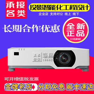 CG6510UL P607UL P605UL CB6700UL激光高清展厅工程2K投影机 CB4550USL CB4510UL P627UL NEC CB4510WL