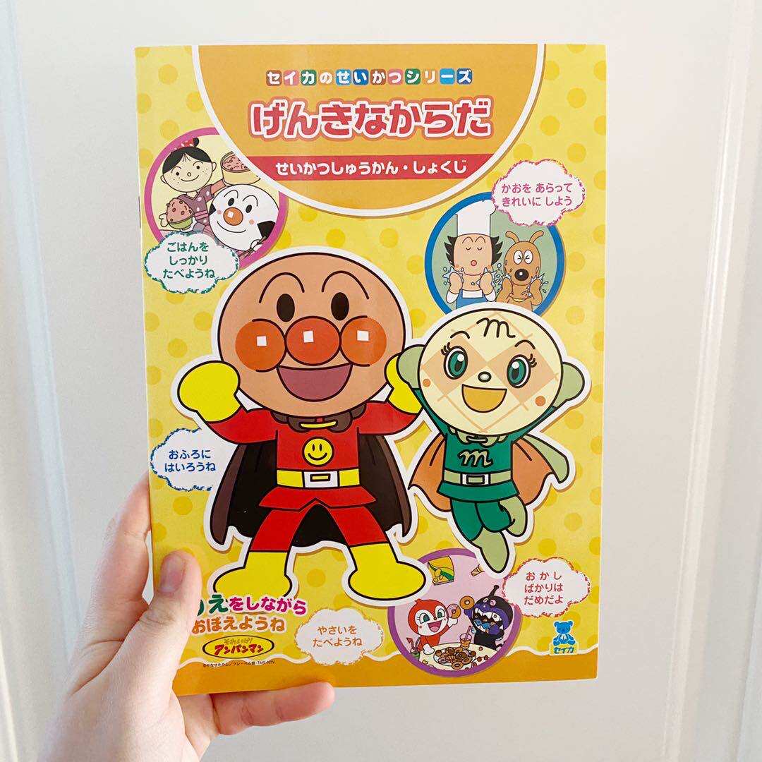 日本原装面包超人涂色本2-3-4-6岁幼儿园绘画启蒙涂鸦数字填色画