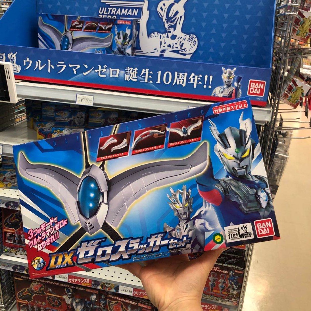 日本原装新款m78罗布奥特曼光轮武器新生代英雄极限水晶套装玩具