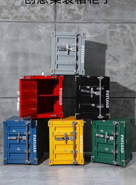 创意复古做旧集装箱装饰品摆件收纳柜子落地工业风酒吧客栈床头柜