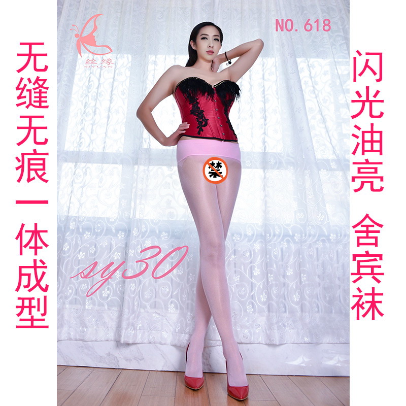 厚缘娜糸亮丝无缝脚型性感连裤