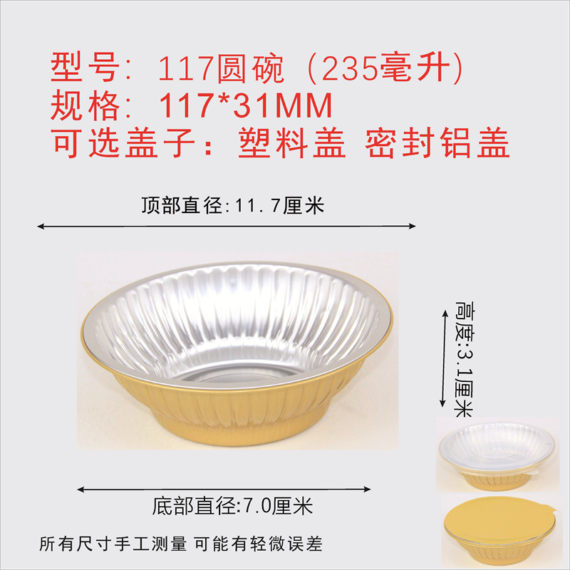 250/2000-3500ML整箱金色航空锡纸盒一次性餐盒带盖铝箔外卖打包
