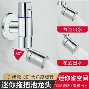 阳台拖把池专用水龙头墙面全铜墩布池拖布池水嘴家用拖把龙头单冷