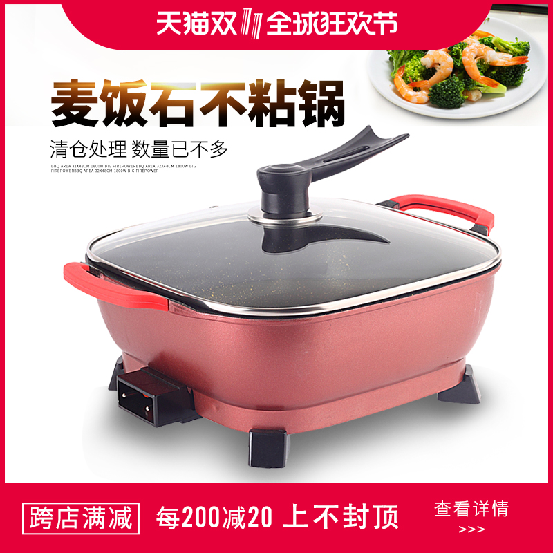 119.00元包邮韩式家用不粘电烤炉洛明达电烧烤炉