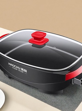 昊厨电火锅家用多功能电热锅电炒锅炒菜电锅烧烤大容量电煮锅3242