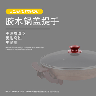 傻厨锅盖提手
