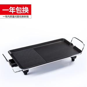 韩式多功能电烧烤炉烤肉锅一体锅家用无烟烤盘烤肉机商用不粘室内