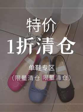 水之心清仓 单鞋奶奶鞋 豆豆鞋