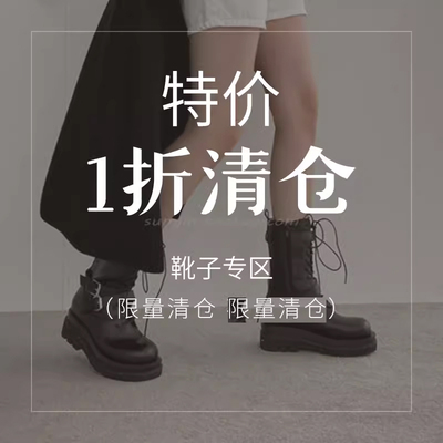 水之心通勤马丁靴骑士靴特价清仓