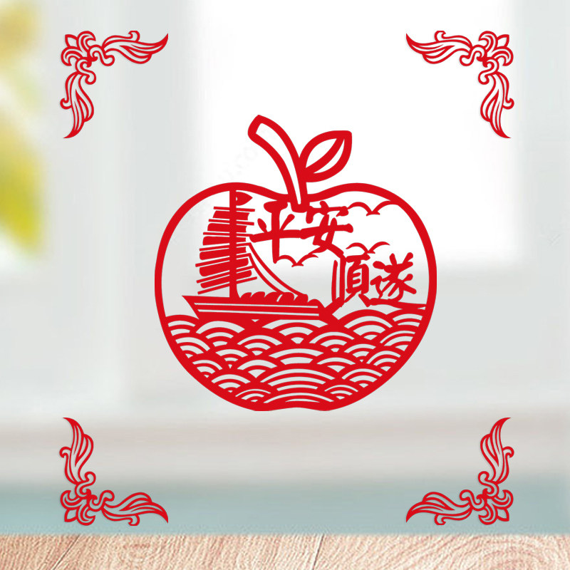 乔迁之喜装饰窗花门贴搬家窗花剪纸装饰贴墙贴窗贴自粘福字贴纸福