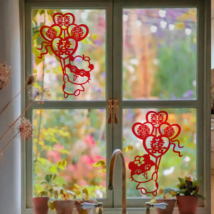 出嫁闺房装饰喜字大码婚礼婚房室内大喜字结婚婚庆酒店现场布置囍