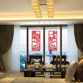 吉星高照四季 平安新年对联福字春联新年装 饰墙贴挂画挥春福字春联