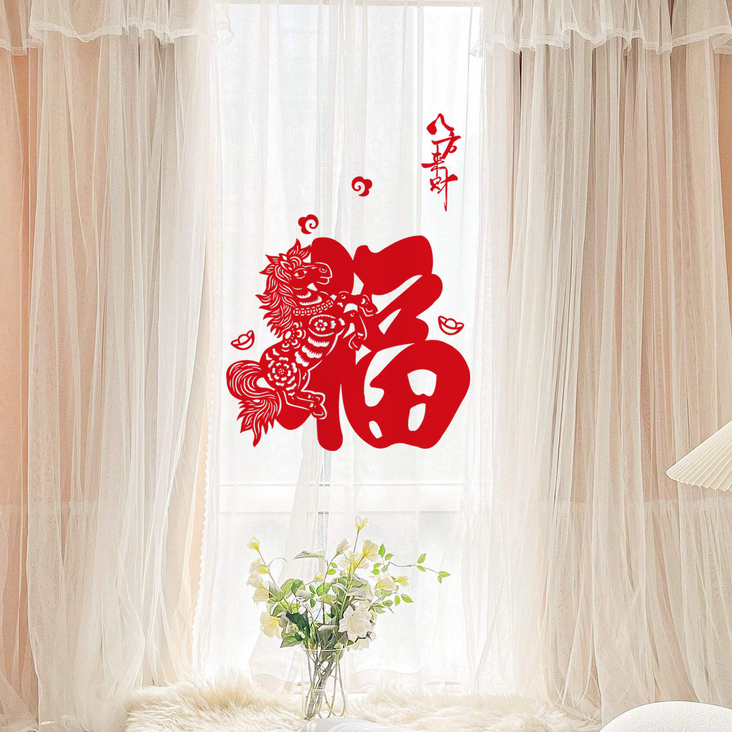 佳印小筑福字剪纸新款大富大贵