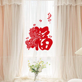 大福大贵八方来财2026马年福字门贴春节氛围场景布置装 饰过年挥春