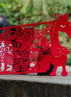 天选黑马锦上添花红色剪纸窗花马年吉祥图案传统装饰贴纸春节剪纸