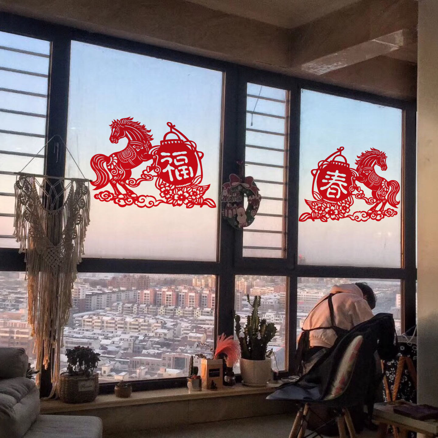 马踏祥云送福来马年福字春字窗花