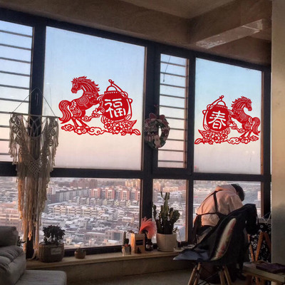 马踏祥云送福来马年福字春字窗花