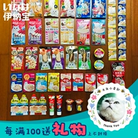 Большая голова и небольшой отдел продаж 猫 条 条 Закуски питательны и восхитительны в котята консервы Ciao замечательные свежие влажные зерна