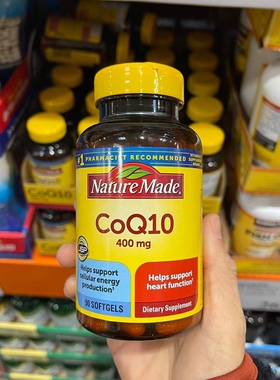 美国Nature made 天维美CQ10