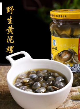 南通特产正宗如东洋口港仙缘海鲜醉黄泥螺300g*1瓶无沙即食