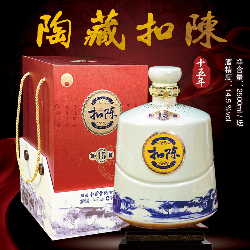 南通特产正宗如皋水明楼白蒲糯米黄酒15年陶藏坛装扣陈老酒2.5L