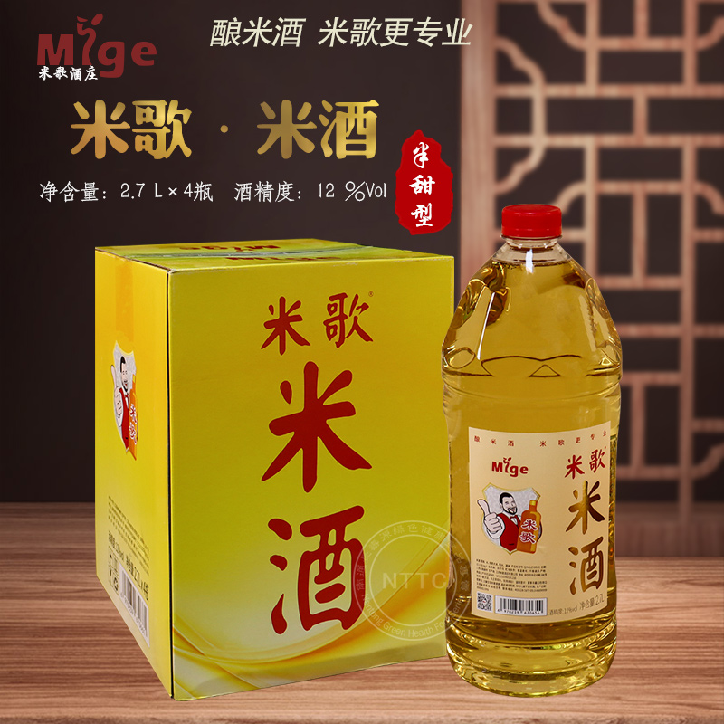 启东米歌糯米米酒4桶整箱