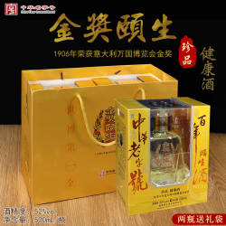南通特产正宗海门颐生酒珍品系列52度茵陈酒500ml/瓶老字号