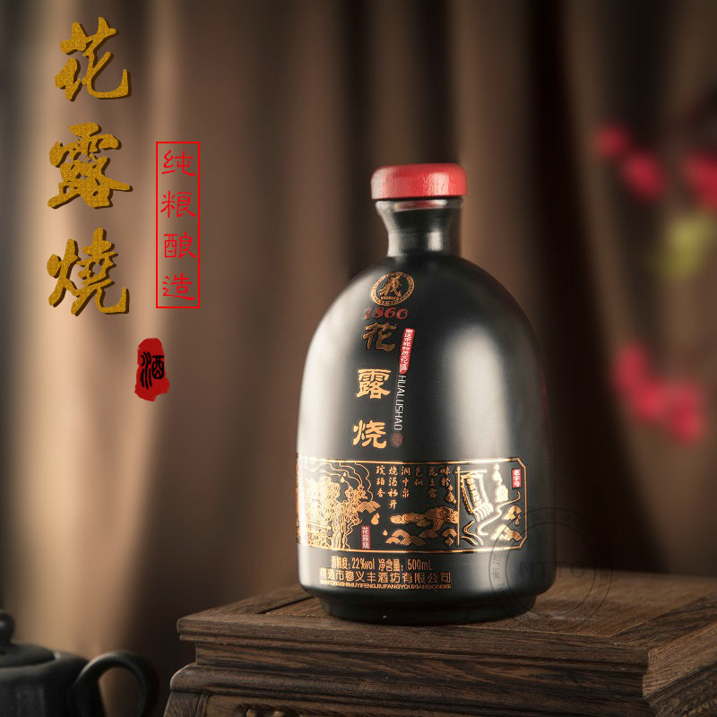 南通特产江苏老字号濠河穆义丰5年陈花露烧黄酒500ml*4瓶整箱
