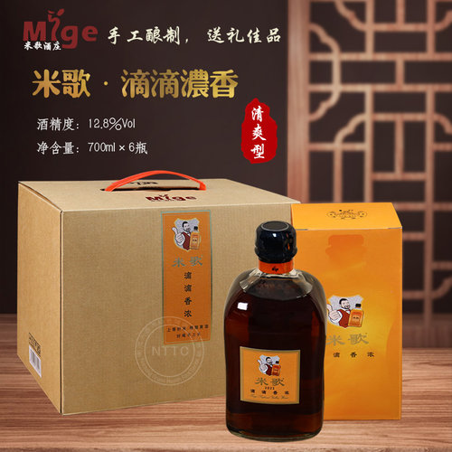 启东米歌酒庄滴滴香浓糯米黄酒