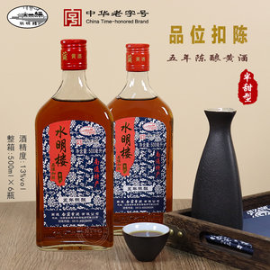 南通白酒批发