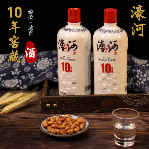 南通濠河十年窖藏纯粮白酒整箱