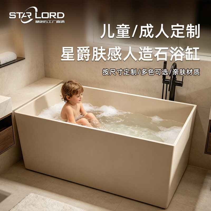 定制日式人造石浴缸方形独立式一体式深泡坐式小户型儿童家用浴盆